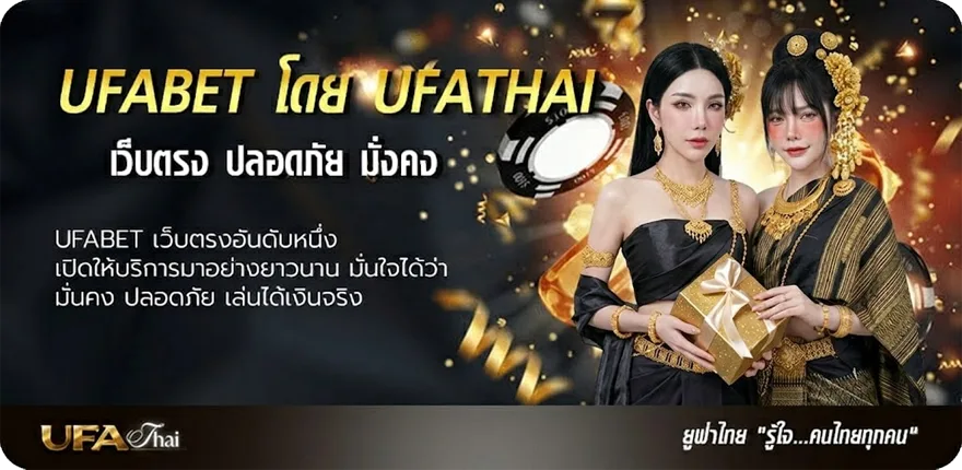 Banner สุ่มชื่อ นามสกุล แรง — แทงบอลออนไลน์ คาสิโน หวย มวย สล็อต ครบวงจร