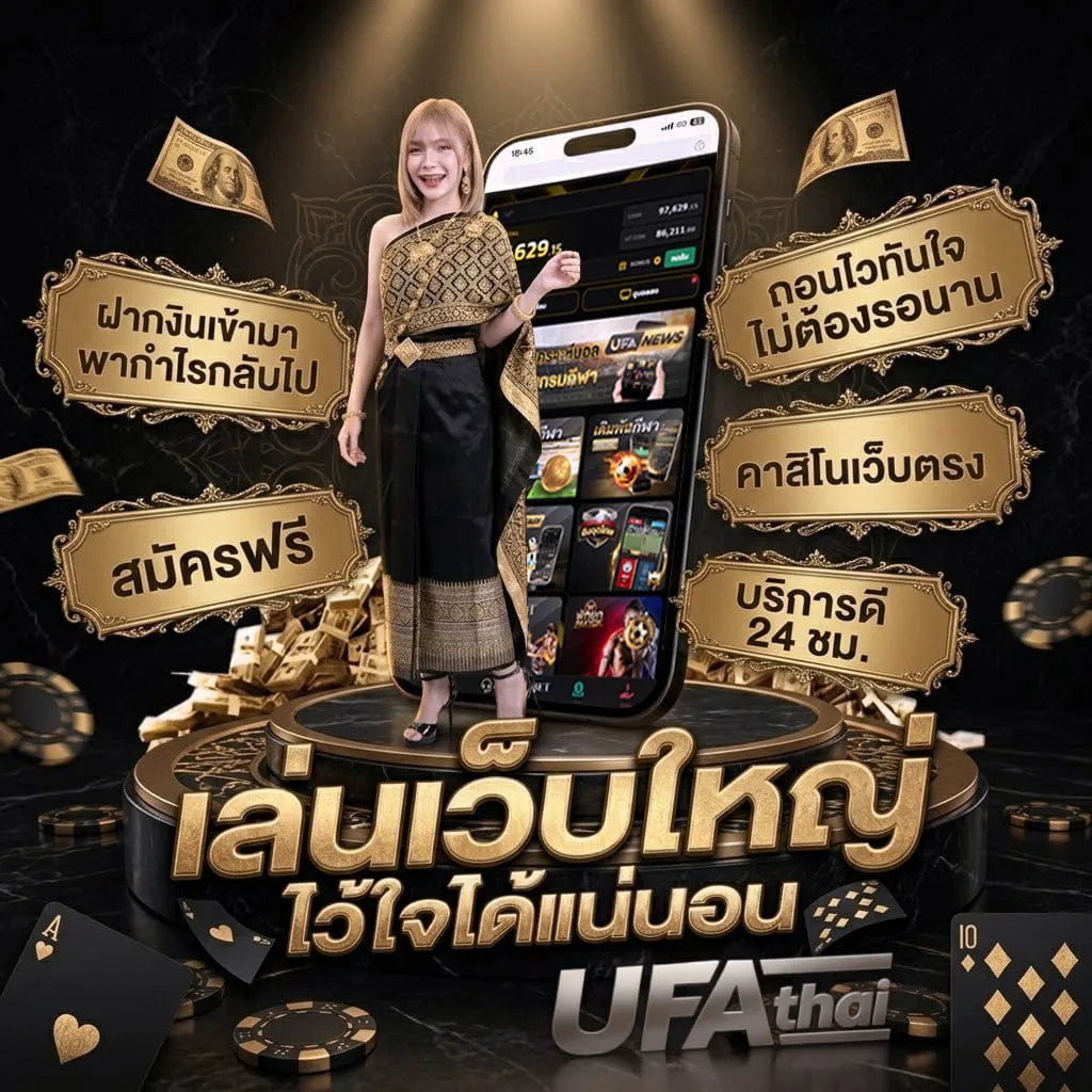 สุ่มชื่อ นามสกุล แบนเนอร์แบรนด์ — เว็บตรง UFABET