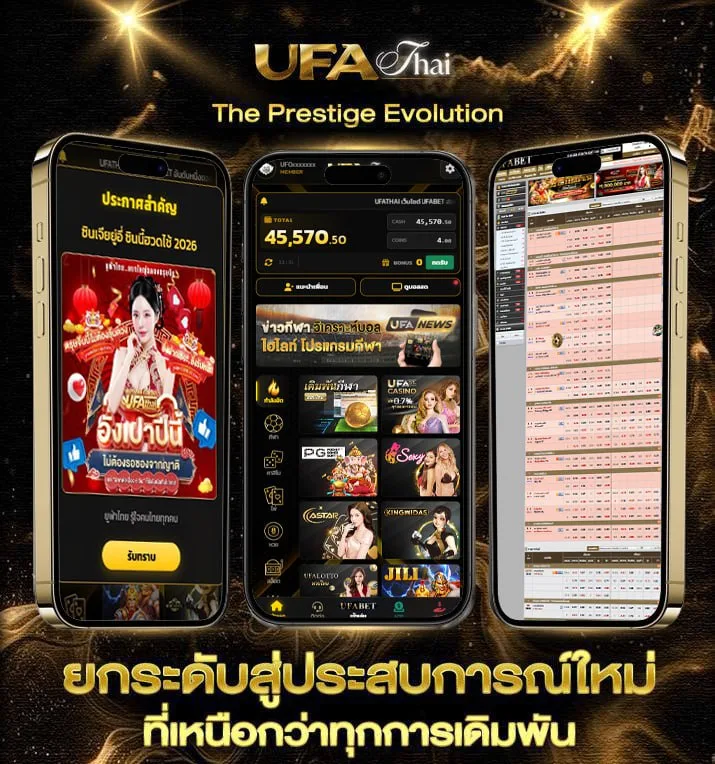 สุ่มชื่อ นามสกุล  เว็บพนันออนไลน์
